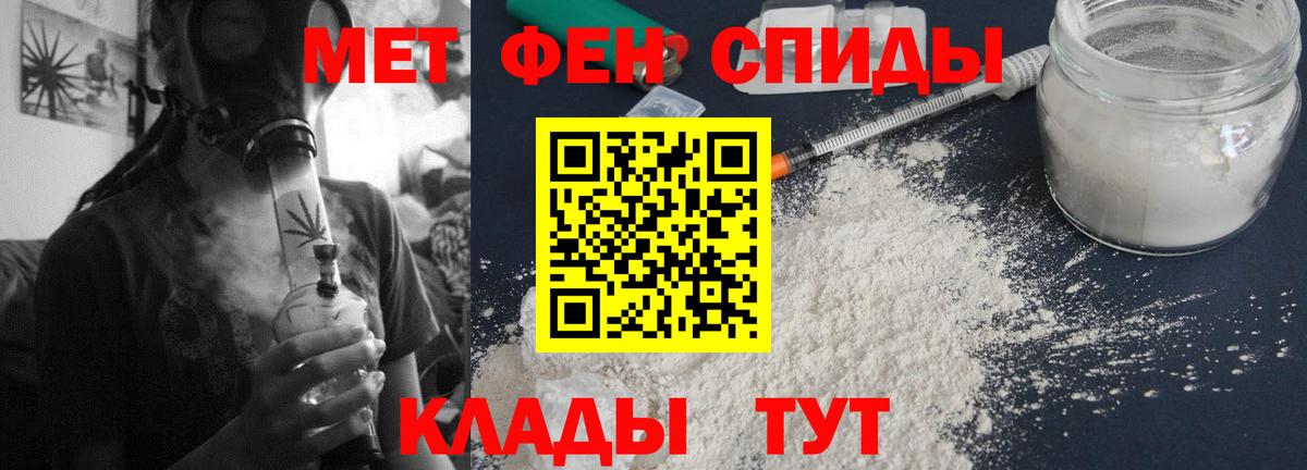Туймазы  АМФ VHQ  hydra маркетплейс  Вход с VPN  Amphetamine 