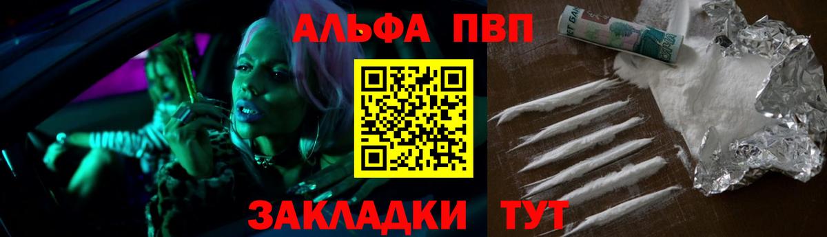 Alfa_PVP крисы CK Туймазы