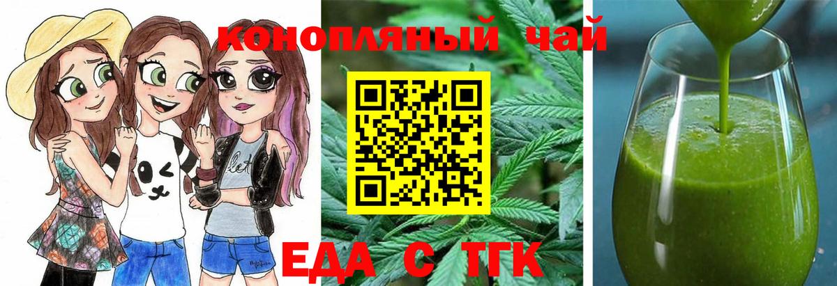 Магазины продажи наркотиков  Меф кристаллы  КОКАИН  МДМА  Гашиш  Гашиш  Канабис  Туймазы  Вход с VPN  LSD-25 