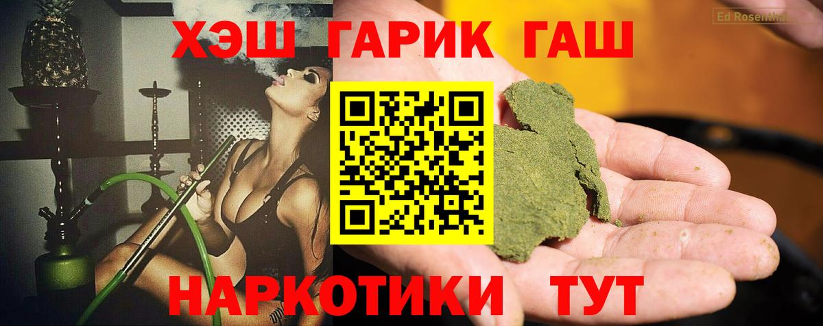 Мефедрон Туймазы