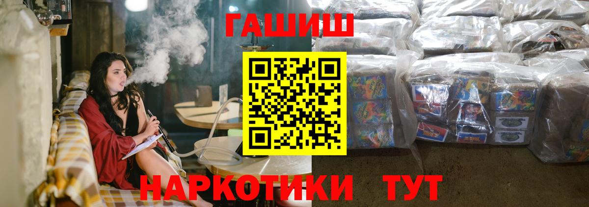 Гашиш ice o lator Туймазы