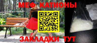 мефедрон мука Наро-Фоминск