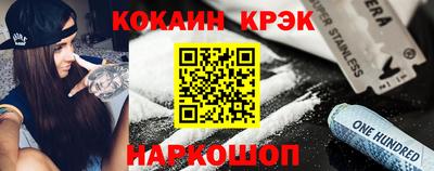 мефедрон мука Наро-Фоминск