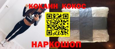 мефедрон VHQ Нальчик