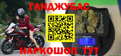 мефедрон VHQ Нальчик
