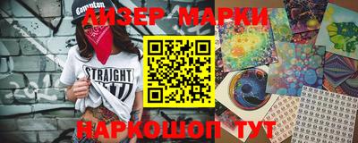 мефедрон мука Наро-Фоминск