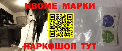 мефедрон VHQ Нальчик
