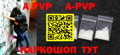 мефедрон VHQ Нальчик