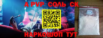 мефедрон VHQ Нальчик