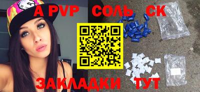 мефедрон VHQ Нальчик