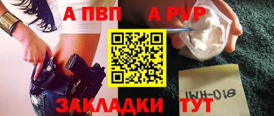 мефедрон мука Наро-Фоминск