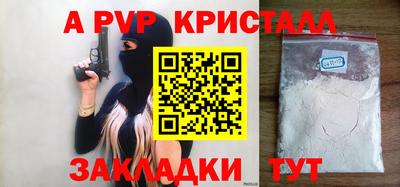 мефедрон VHQ Нальчик