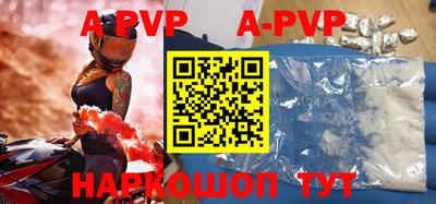 мефедрон VHQ Нальчик