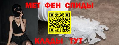 мефедрон мука Наро-Фоминск