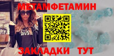 мефедрон VHQ Нальчик