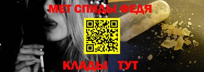 мефедрон мука Наро-Фоминск