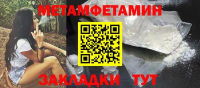 мефедрон мука Наро-Фоминск