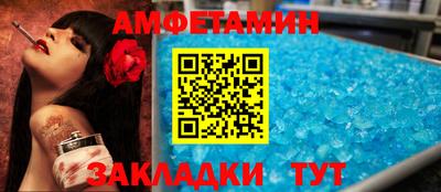 мефедрон VHQ Нальчик