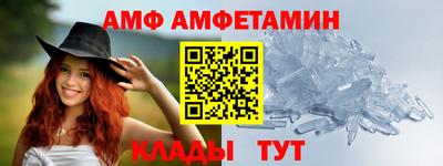 мефедрон VHQ Нальчик