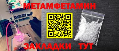 мефедрон VHQ Нальчик