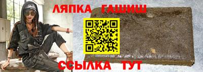 мефедрон мука Наро-Фоминск