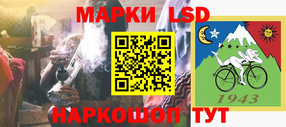 Лсд 25 экстази ecstasy Туймазы