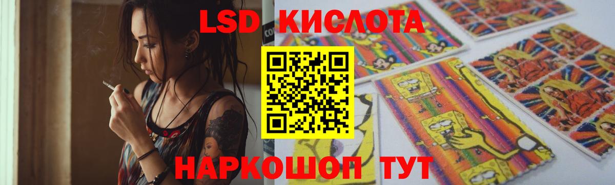 Туймазы  ЛСД экстази  Вход с VPN  ЛСД экстази кислота  Лсд 25 экстази ecstasy 