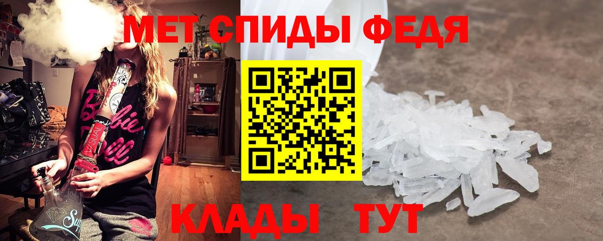 Туймазы  Метамфетамин  Вход с VPN  МЕТАМФЕТАМИН витя 