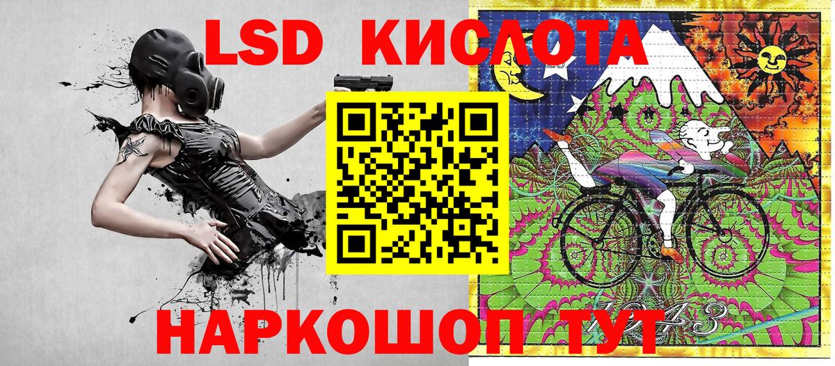 Марки 25I-NBOMe 1,5мг  Вход с VPN  Туймазы  Марки 25I-NBOMe 1,5мг 