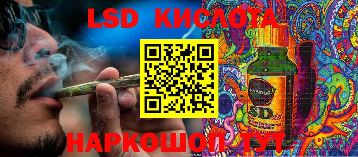 Марки NBOMe 1,8мг Туймазы