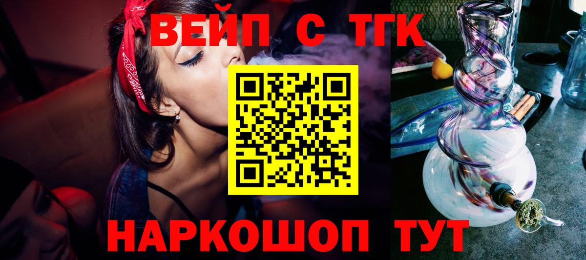 Туймазы  Дистиллят ТГК THC oil  Дистиллят ТГК THC oil  хочу   Вход с VPN 