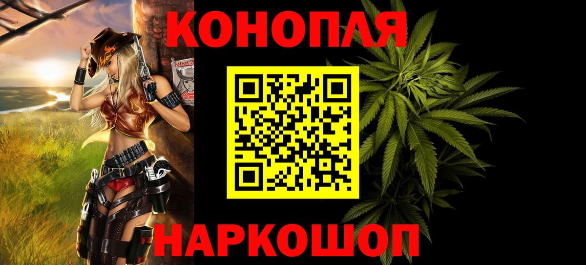 Конопля Bruce Banner Туймазы