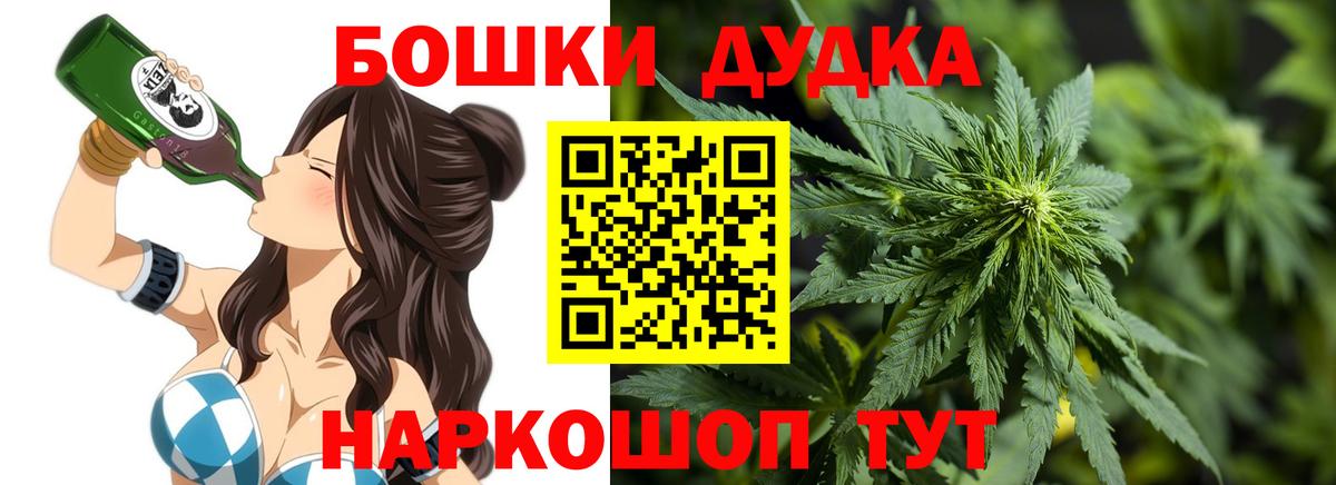 Каннабис Amnesia  Вход с VPN  Бошки Шишки марихуана  Конопля семена  Туймазы 